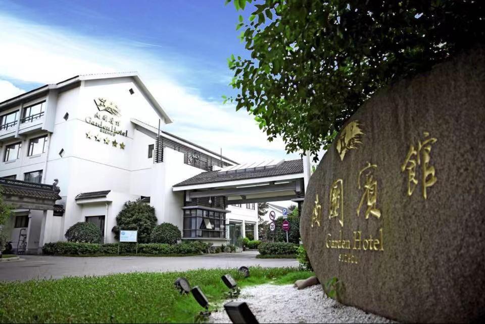 Garden Hotel Suzhou Сучжоу Экстерьер фото