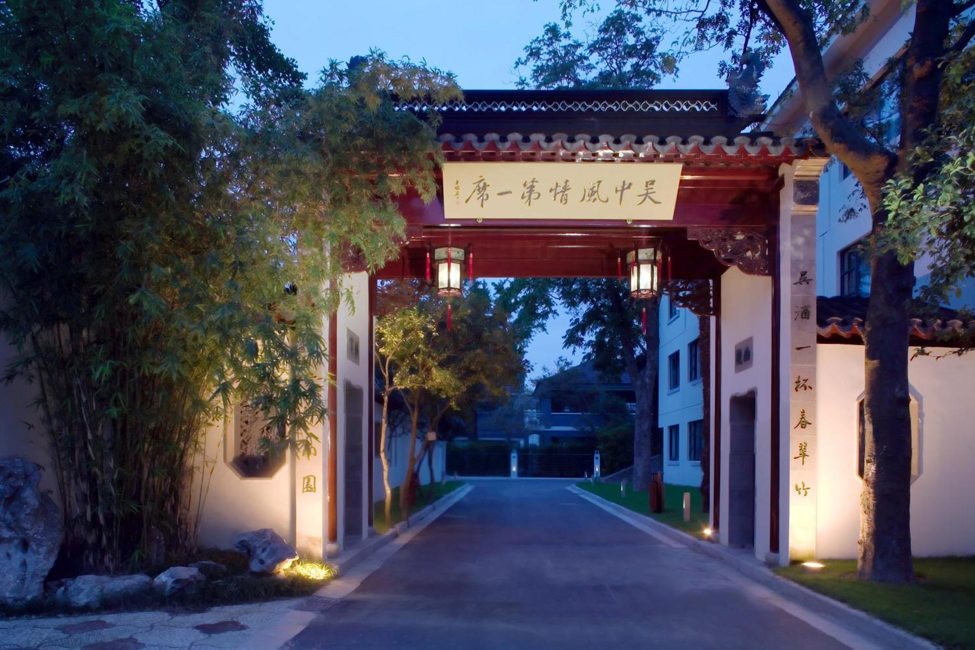 Garden Hotel Suzhou Сучжоу Экстерьер фото